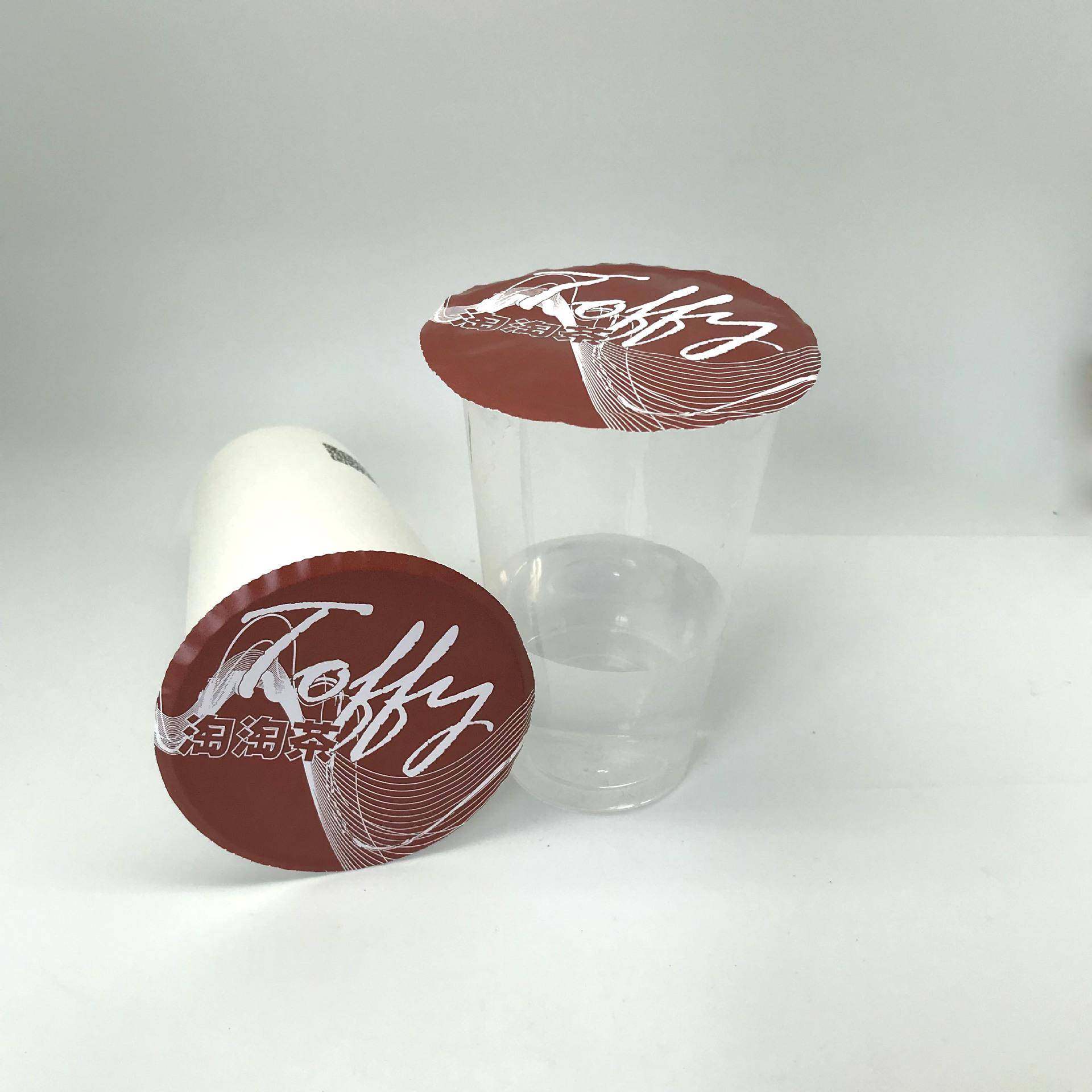 封口膜奶茶纸塑杯封杯膜热冷饮品可降解纸膜复合卷膜,机械设备,其他机械设备,淘宝优惠券,粉丝福利购,淘宝优惠卷