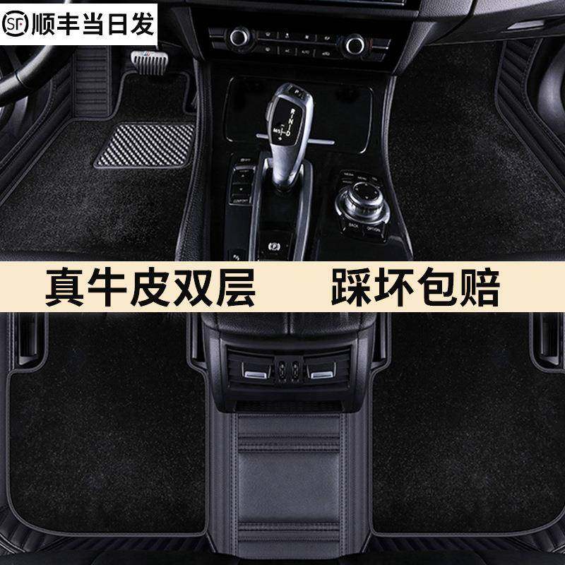适用于24款凯迪拉克XT5XT6CT5CT6XTSXT4真皮汽车脚垫全包围