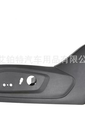 驾驶员座椅装饰黑色8和10向电源MB5Z7862187EC适用于Explorer