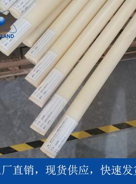 20mm/25mm/30mm/40mm米黄色高韧性高品质ABS棒材黑色ABS棒料