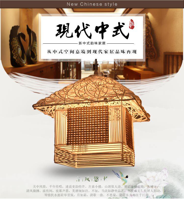 藤艺吊灯小房子竹编小屋简约田园客厅餐厅灯创意个性温馨卧室吊灯