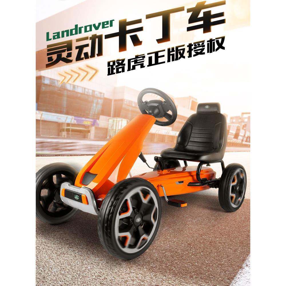 路虎儿童卡丁车路虎男女宝宝四轮脚踏自行车小孩网红玩具童车