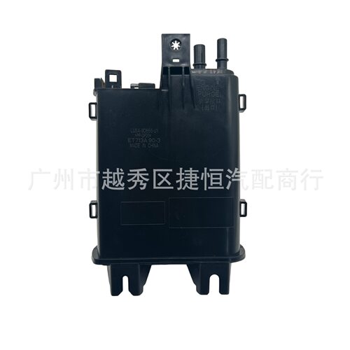 LX6Z9D653ZLX619E857UB汽车活性碳罐适用于林肯冒险家/锐际