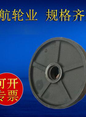 供应全铁南京轮万向轮定向脚轮橡胶轮子全铁12寸南