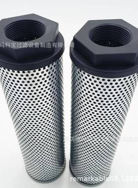 237101PT23530P550825wt166527376液压油过滤器机械油滤芯