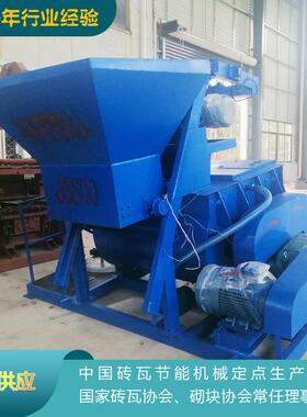 供应PF600抛粉机破碎机绞碎机空心砖机生产线粉碎设备