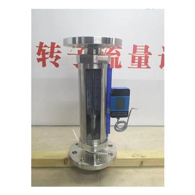 远传玻璃转子流量计4-20mA信号输出耐高压F30-15Y