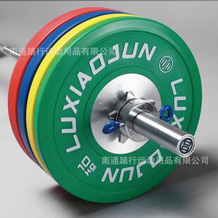 LUXIAOJUN吕小军杠铃片竞赛片举重橡胶片健身彩色杠铃片