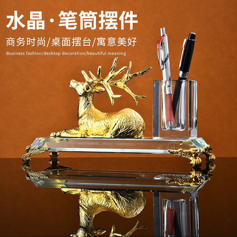 办公水晶笔筒摆件收纳桌面办公室摆件创意简约现代公司纪念办公桌