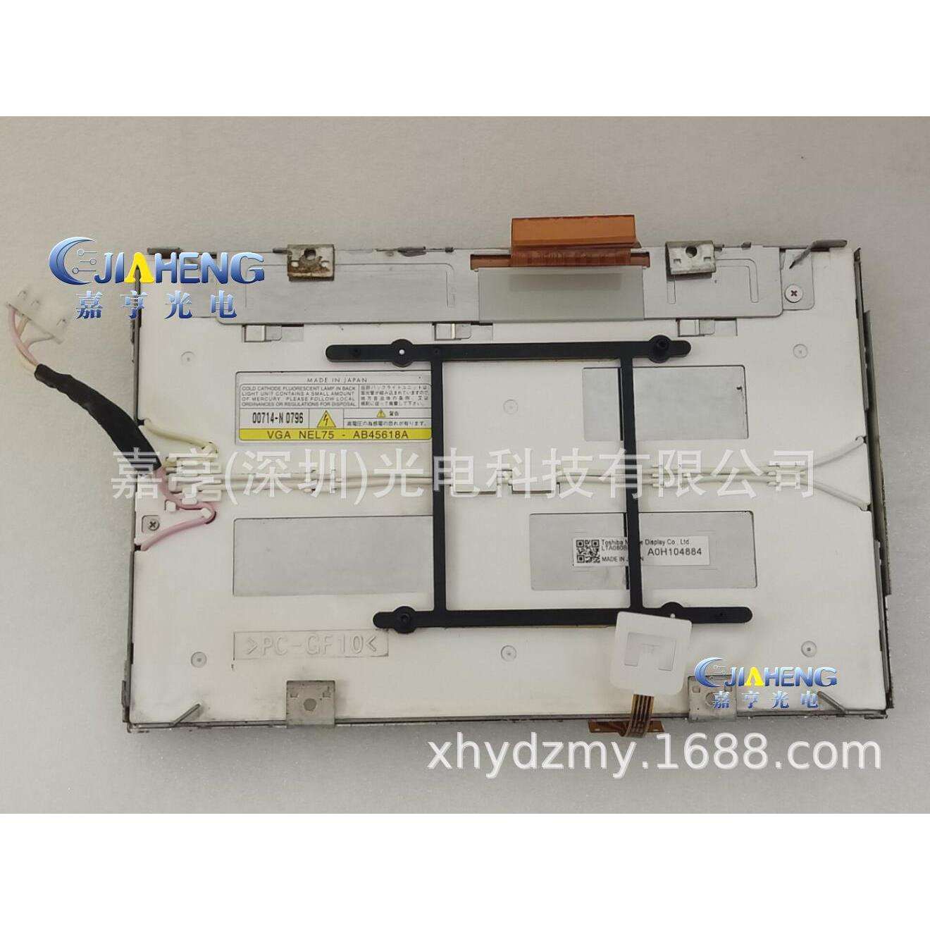 原装8寸液晶屏车载DVD导航工控显示内屏LTA080B456FLT080CA42000