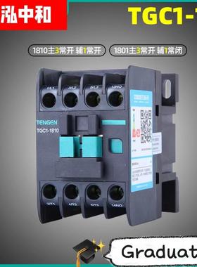 交流接触器220V50/60HZM7单相CJX2-1210380V三项1开1闭