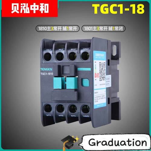 交流接触器220V50/60HZM7单相CJX2-1210380V三项1开1闭