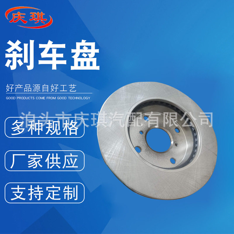 刹车盘抱闸片摩擦片电磁制动器刹车盘后盖刹车器刹车线圈刹车盘
