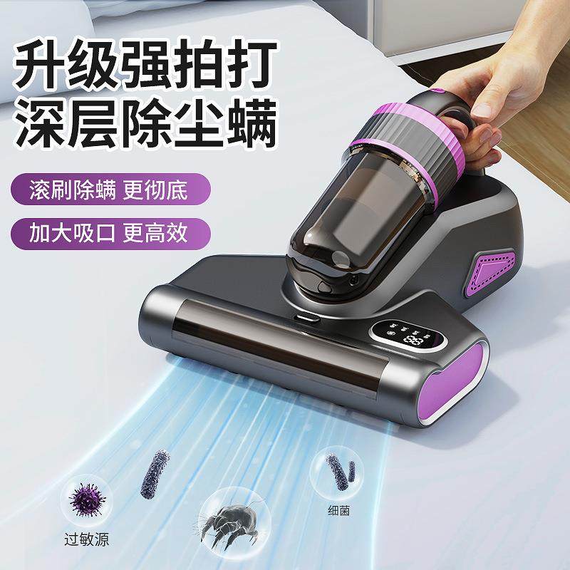 新款大吸力小型滚刷式吸尘器杀菌去螨虫神器紫外线家用无线除螨仪,机械设备,其他机械设备,淘宝优惠券,粉丝福利购,淘宝优惠卷