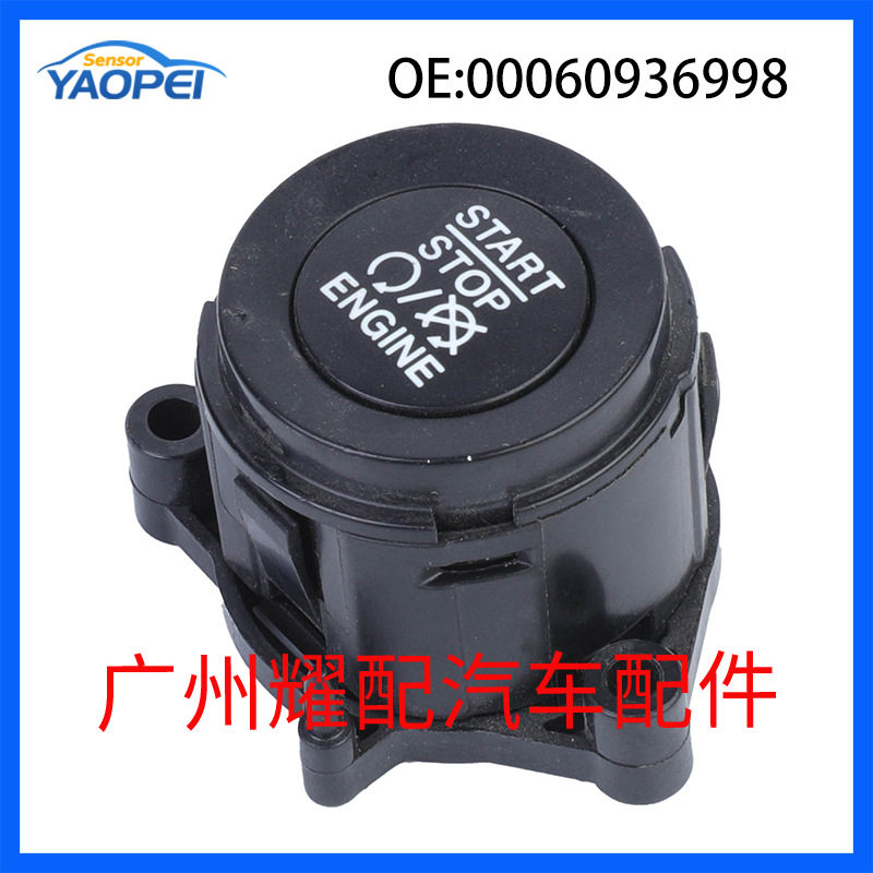00060936998适用于2017-2021道奇吉普一键启动按键开关点火开关