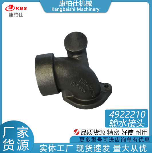 适用汽车K19发动机机油冷却器水管配件货4922210/3200210输水接头