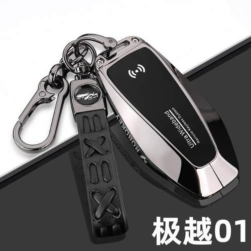 适用于2024新款极越01钥匙套专用01max长续航汽车金属保护壳扣包
