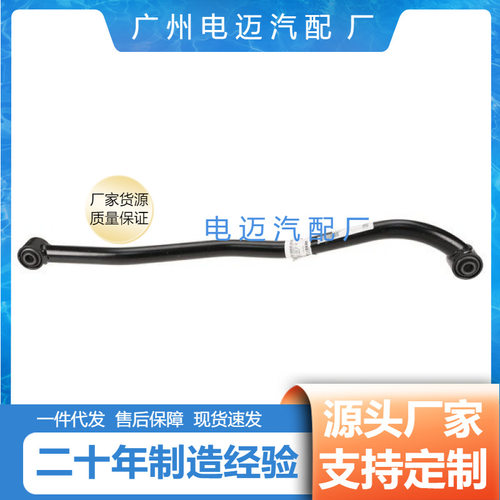 W463适用奔驰大G控制臂汽车G500G55前牵引臂A4633300707稳定杆