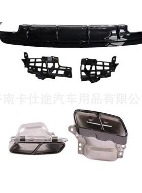 AMG款尾唇尾喉用于奔驰CLA汽车改装后唇CLA45尾唇尾喉W117