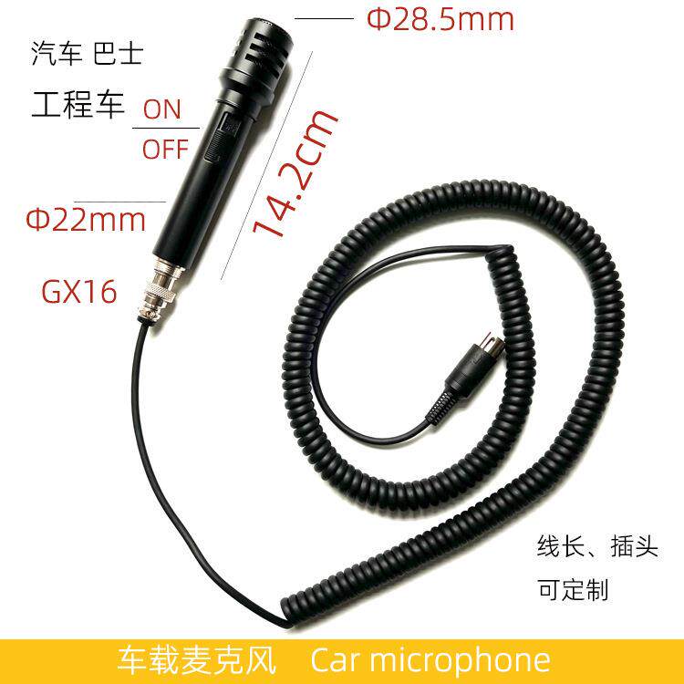 有线麦克风单芯二芯三芯四五芯电脑K歌调音台功放车载弹簧线话筒
