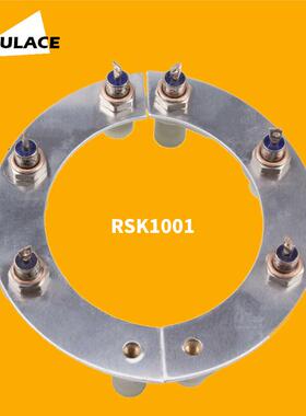 供应发电机旋转套件整流轮rsk1001rsk2001rsk5001rsk6001