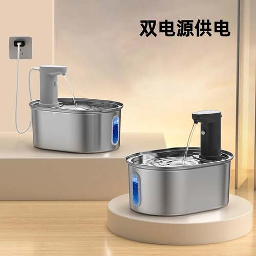 不锈钢无线自动感应喵咪饮水机不插电自动循环过滤饮水器大容量