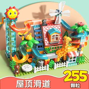 费乐大颗粒积木男孩子循环滑道255颗粒儿童益智拼装玩具3-6周岁