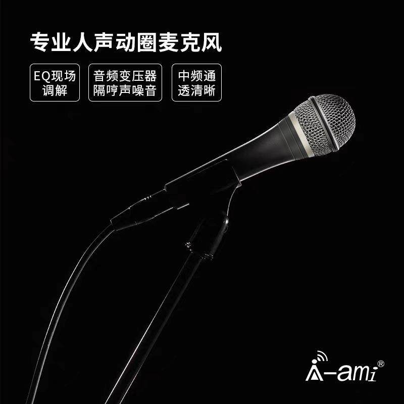 AQ7全金属高端有线麦克风KTV话筒演出派对喜庆音乐吧主播麦