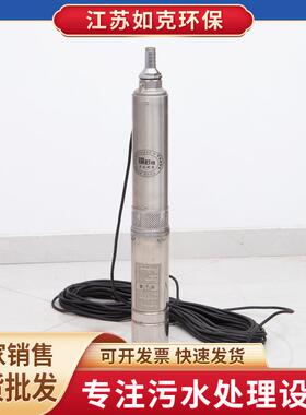 太阳能泵RSUN-B高扬程大功率不锈钢光伏深井泵微型太阳能