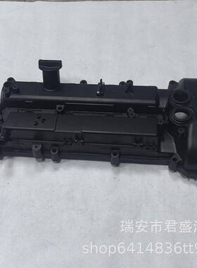 适用于13款蒙迪欧2.0T铝合金气门室盖CJ5E6K271CA