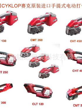 cht450维修，ort130维修，维修cmt250，dd160维修，p328维修