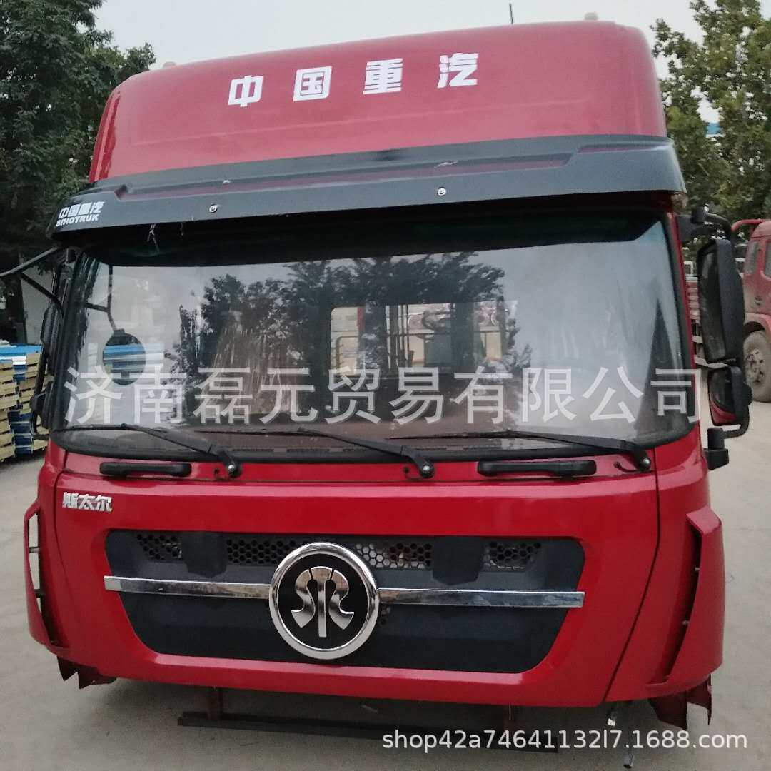 中国重汽D7B驾驶室总成重汽D7B驾驶室配件重汽D7B驾驶室供应