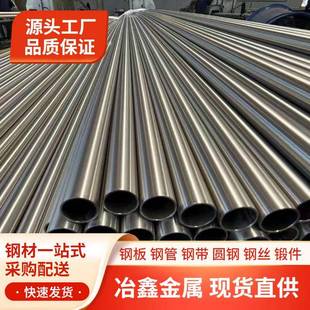 供应TA2钛合金管TA1加工钛管TA3工业钛管定尺切割