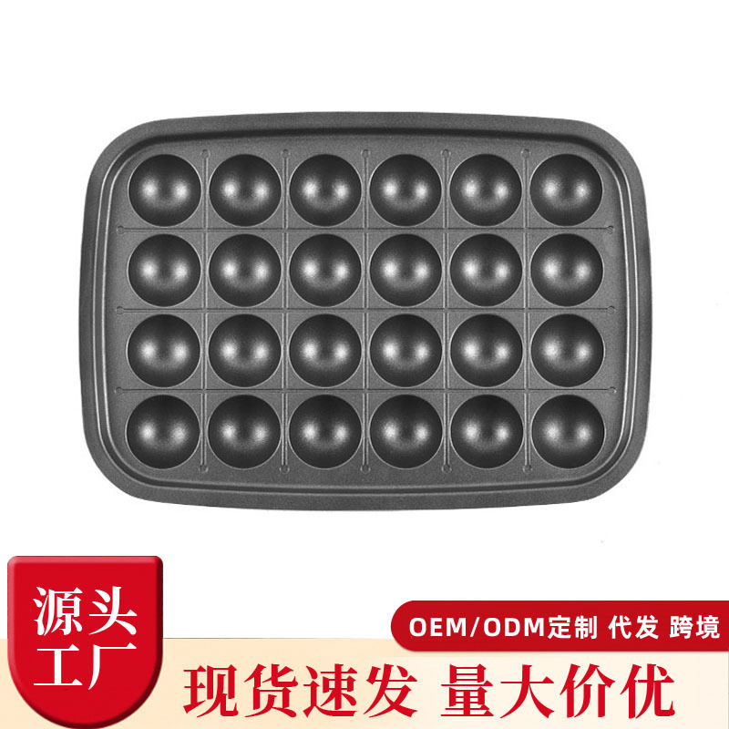 料理锅通用配件蛋堡盘章鱼小丸子盘牛排平底烤盘六圆盘无涂层锅
