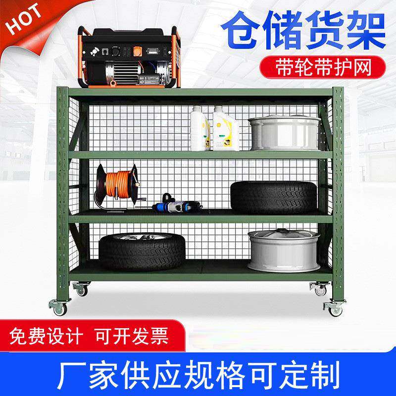 军绿色装备器材重型货架带轮带网移动货架野战物资仓储铁锹盾牌架