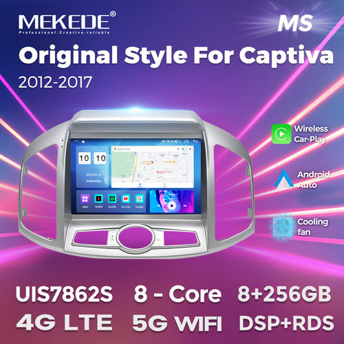 适用于12-17款雪佛兰科帕奇Captiva大屏车载安卓导航无线carplay