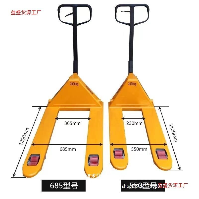手动叉车液压车托盘搬运车2吨3吨5吨小型地牛仓库拖车人力铲车