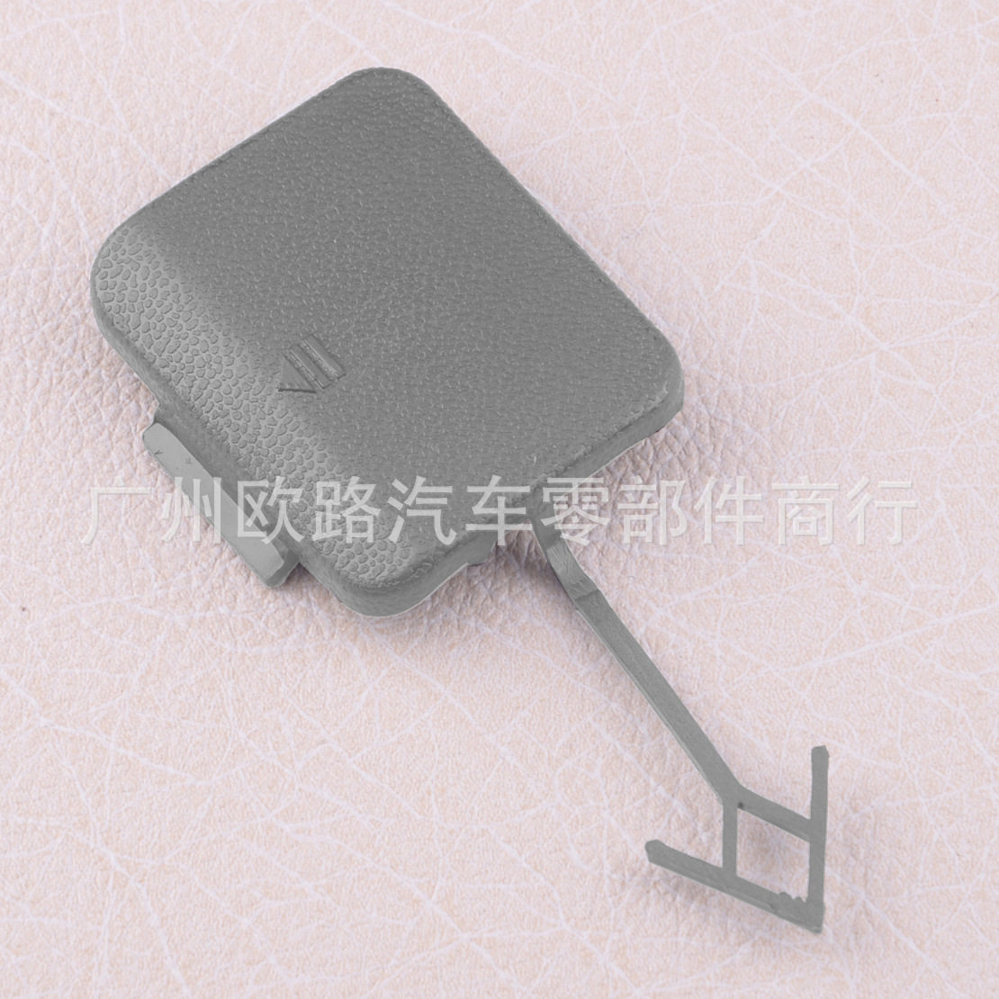 适用奔驰宝马前保拖车盖1648854823511280652822126804607
