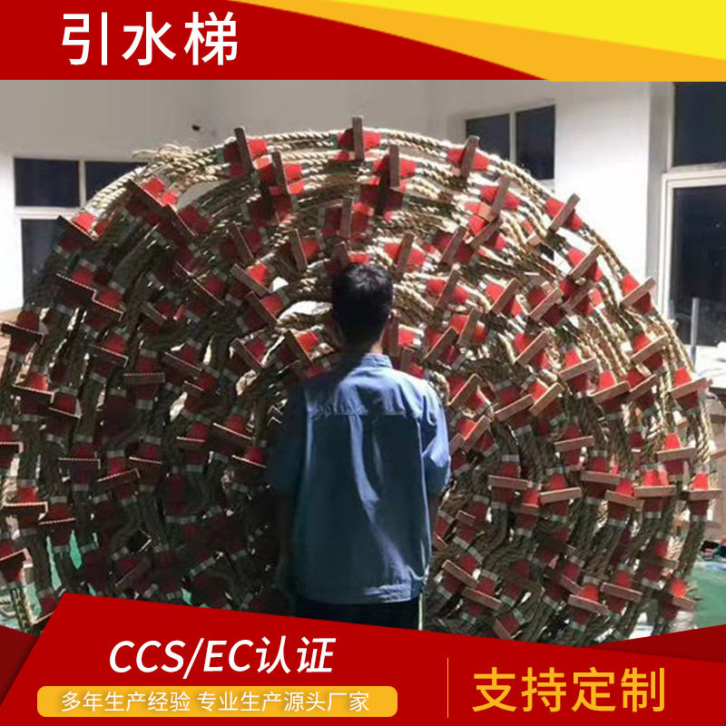 新标准登乘梯引水梯船用救生软梯领航员梯铝合金软梯绳梯