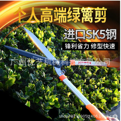 奥迈克1004B大平剪园林绿化工具SK5修枝剪刀锋利草坪剪