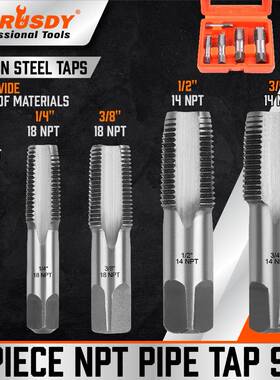 95207-5件套断头螺丝取出器断丝滑丝拆卸管纹螺丝锥700g