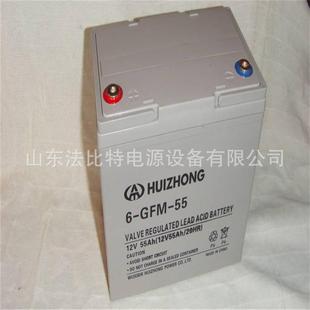 12V 50AH直销含税运6 GFM 汇众免维护铅酸蓄电池6
