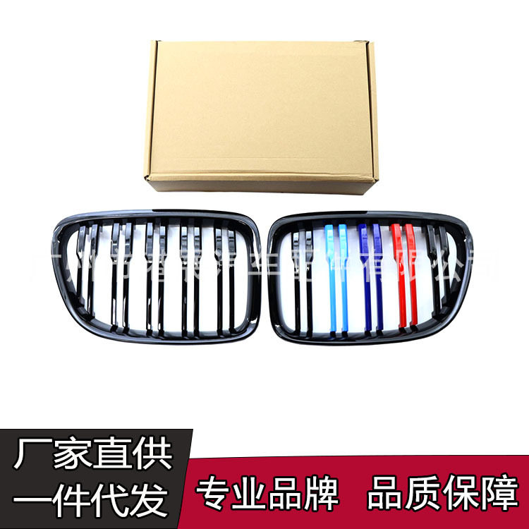 适用07-12年宝马X1E84改装中网双线亮黑三色进气栅格中网装饰条