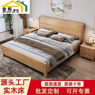 金柜家具小户型1.2米1.5m全实木床简约主卧1.8米双人收纳储物大床
