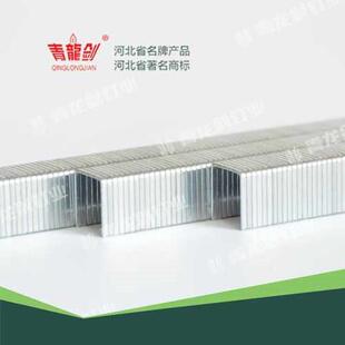 青龙剑气动码钉气动枪钉U型钉家具沙发装修专用钉