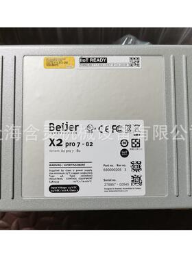 供应BEIJER触摸屏、人机界面X2PRO7-B2、X2Pro4、EXTERT70