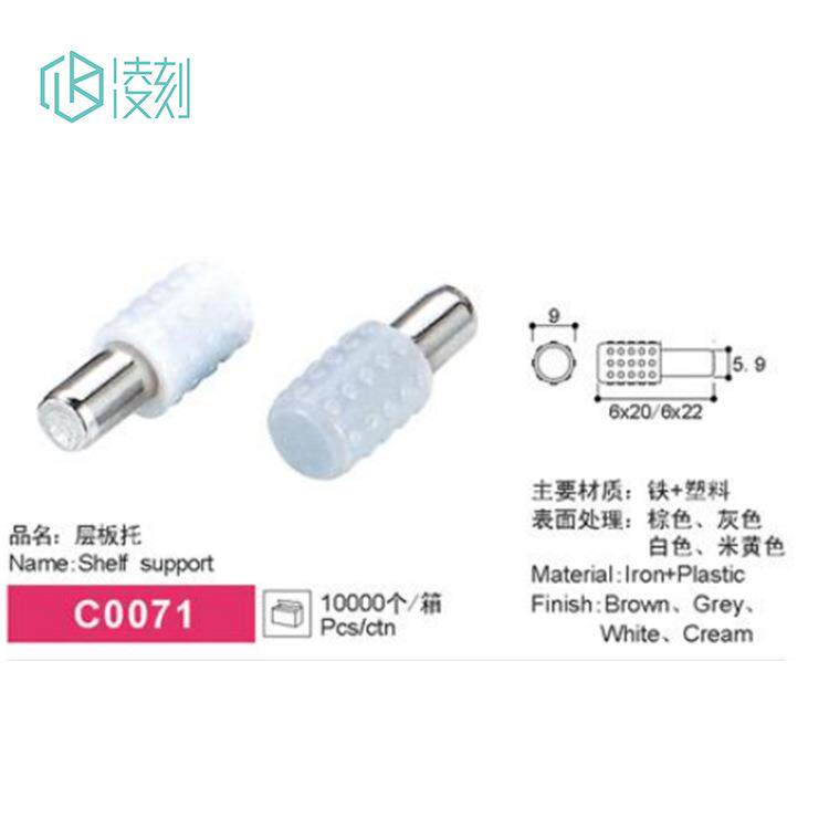 七字板托中轴玻璃板托托架层板托隔板粒防滑板托钉防滑板托自攻托