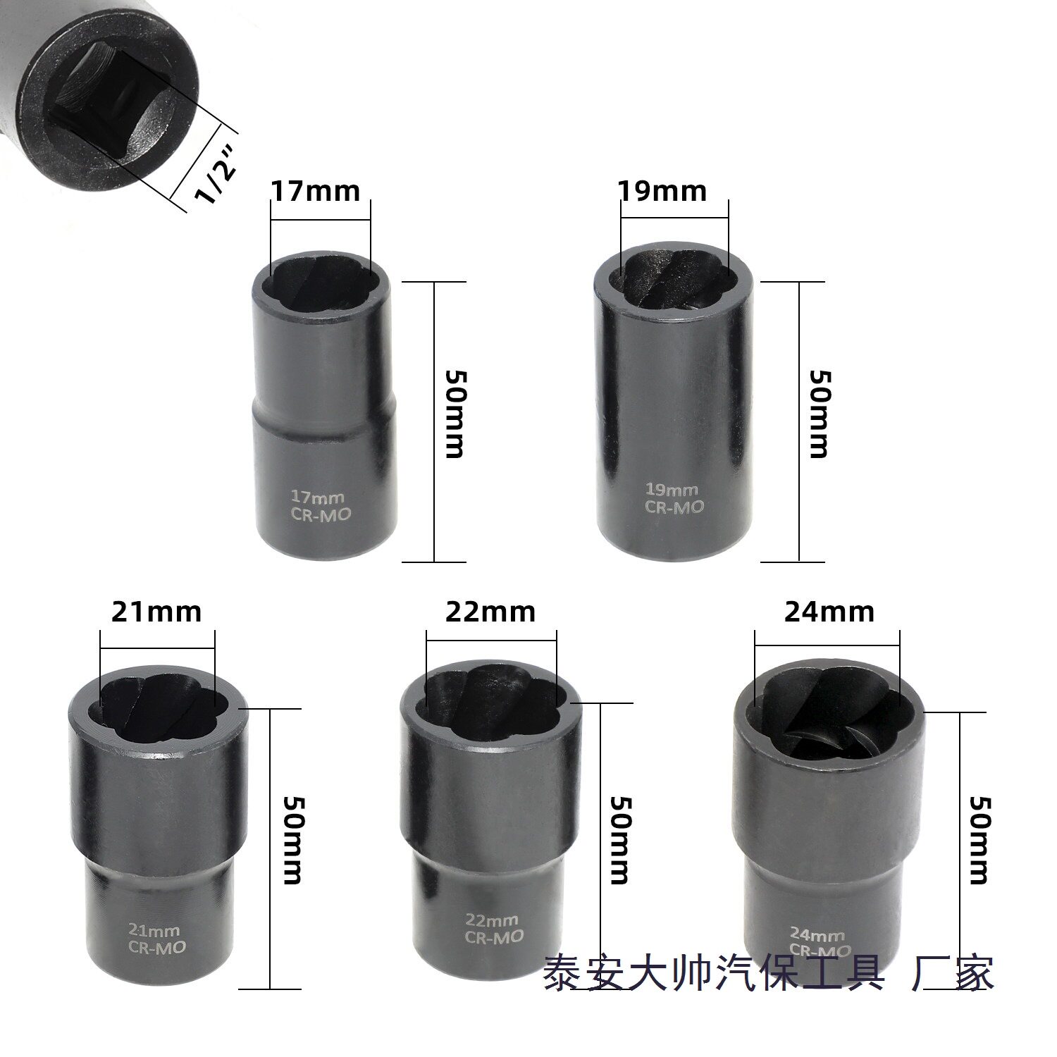 适用于宝马防盗螺丝拆卸工具防盗螺丝拆卸反牙套筒疑难螺丝取出器