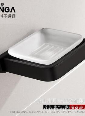 玻璃肥皂碟304不锈钢香皂盒架四方磨砂碟黑色烤漆直售D9007H