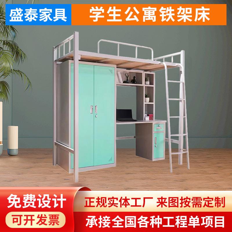 铁艺床双层床上桌下铺员工宿舍床铁床儿童床公寓床高低床加厚钢管